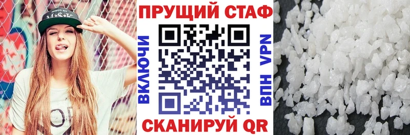 Где найти наркотики Гаврилов Посад blacksprut как войти  МЕТАМФЕТАМИН  Меф мяу мяу  Бошки Шишки  COCAIN  ГАШ 
