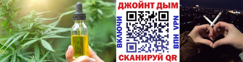 Canna-Cookies марихуана сколько стоит Гаврилов Посад