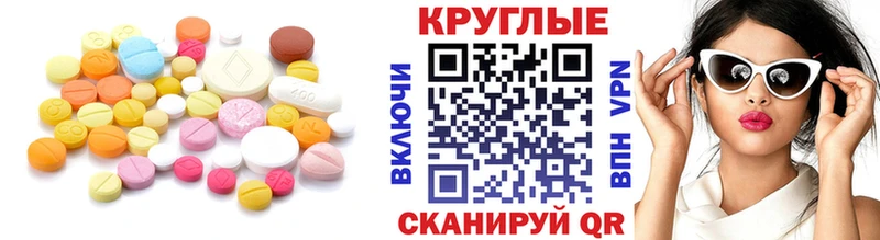 ЭКСТАЗИ TESLA  Гаврилов Посад 