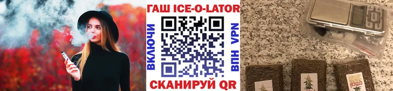 сайты даркнета официальный сайт  Гаврилов Посад  Гашиш хэш 