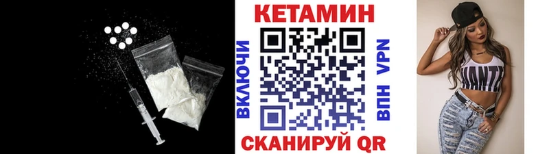 КЕТАМИН ketamine  купить наркотик  Гаврилов Посад 