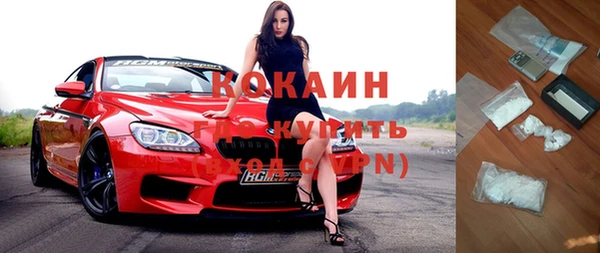 Альфа ПВП Балахна
