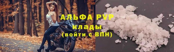 Альфа ПВП Балахна