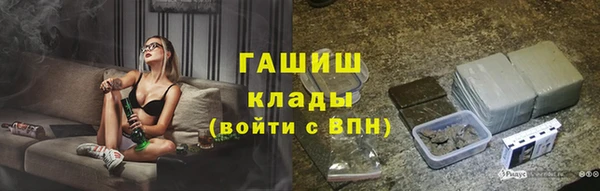 первитин Баксан