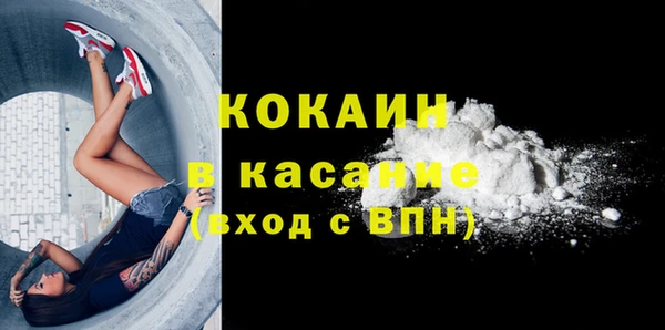 первитин Баксан