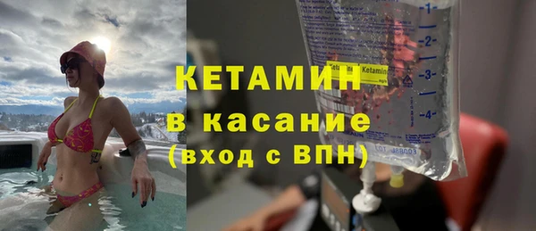 первитин Баксан