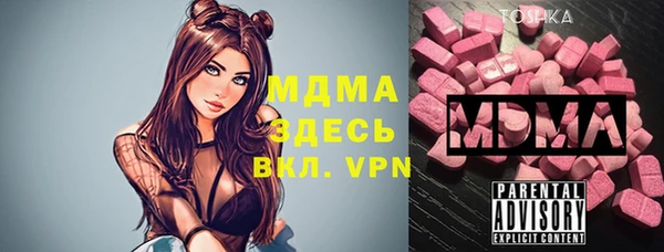 гашик Балабаново