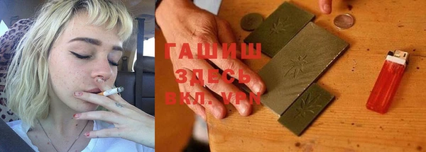 гашик Балабаново