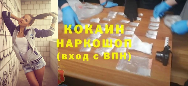 Альфа ПВП Балахна