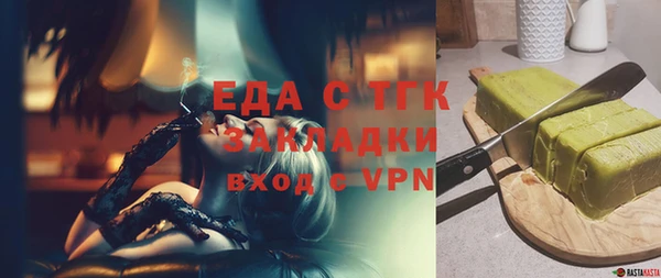 первитин Баксан