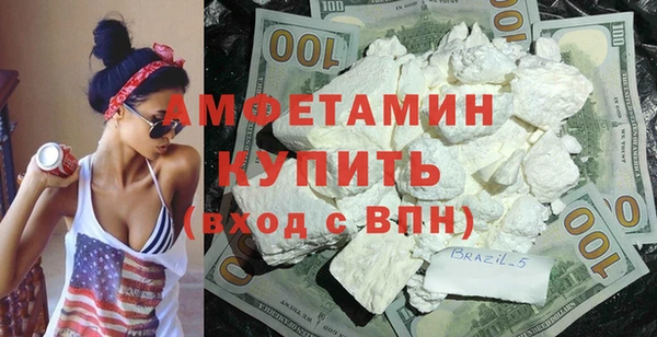 Альфа ПВП Балахна