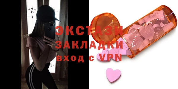 первитин Баксан