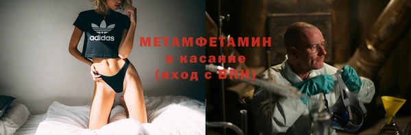 гашик Балабаново