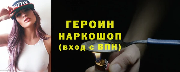 первитин Баксан