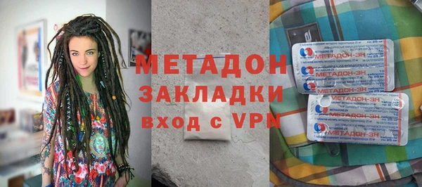 первитин Баксан