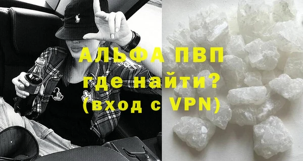 первитин Баксан