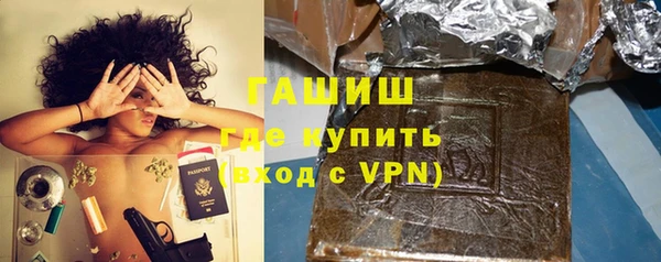 гашик Балабаново