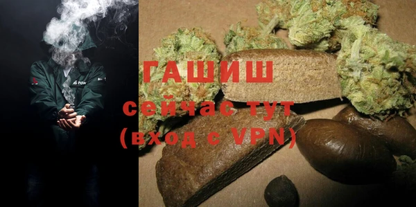Альфа ПВП Балахна