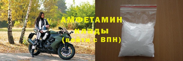 первитин Баксан