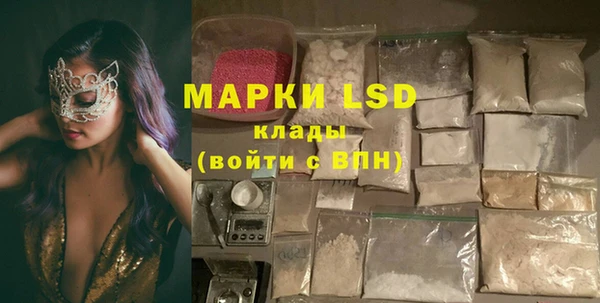 Альфа ПВП Балахна