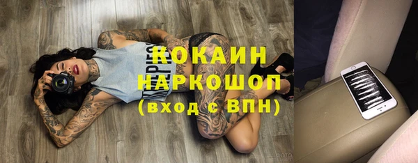 Альфа ПВП Балахна