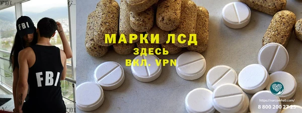 гашик Балабаново