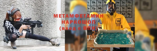 первитин Баксан
