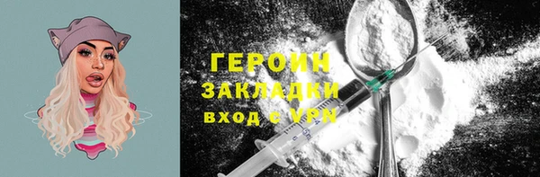первитин Баксан