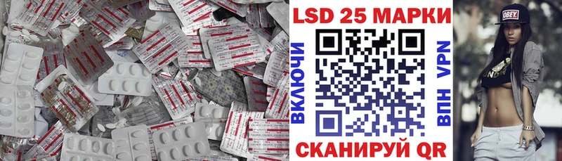 ЛСД экстази кислота  Гаврилов Посад 