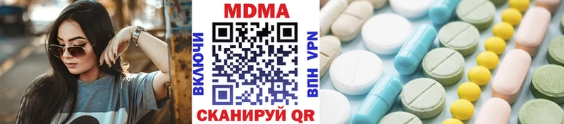 закладки Гаврилов Посад MDMA VHQ