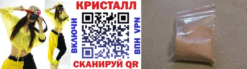 Первитин витя  что такое   Гаврилов Посад 