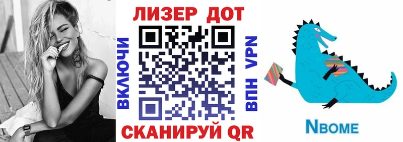 Марки 25I-NBOMe 1500мкг  дарнет шоп  Гаврилов Посад 